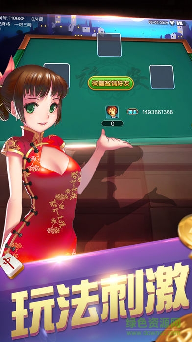 安装教程！老家游麻将确实有挂的(提高胜率软件)