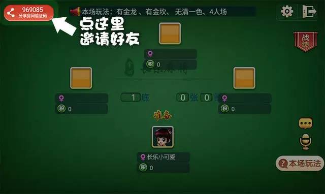 推荐十款！长乐互娱麻将确实有挂的(怎么赢的几率大)