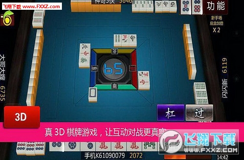 详细说明“兜趣江西麻将有没有规律(确实有挂)-知乎