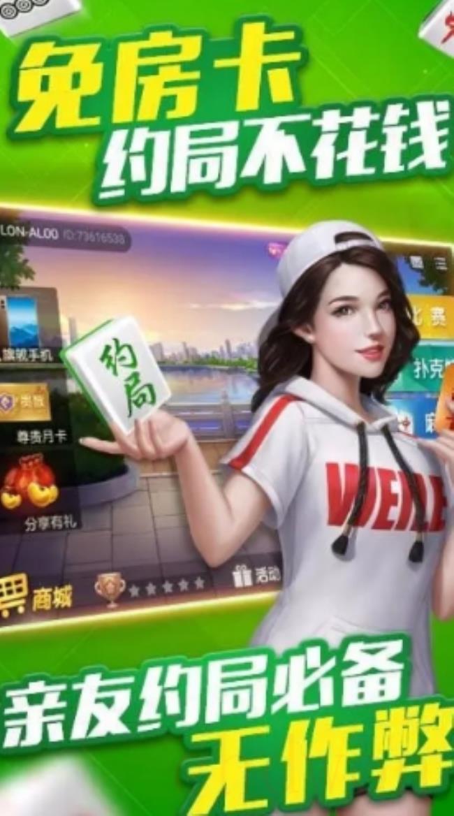 必看盘点揭秘!微乐麻将能开挂么—真实可以装挂