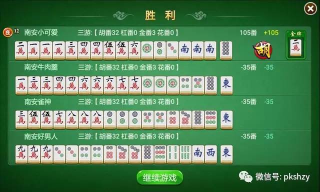 玩家必备教程！八闽掌上麻将十三水确实真的有挂(真的有挂)