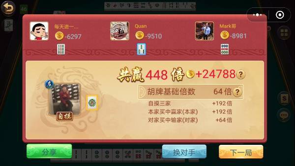 今日重大通报！微乐云南麻将小程序怎么才会赢(有什么规律)
