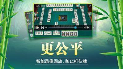 今日重大通报！微乐云南麻将小程序怎么才会赢(有什么规律)