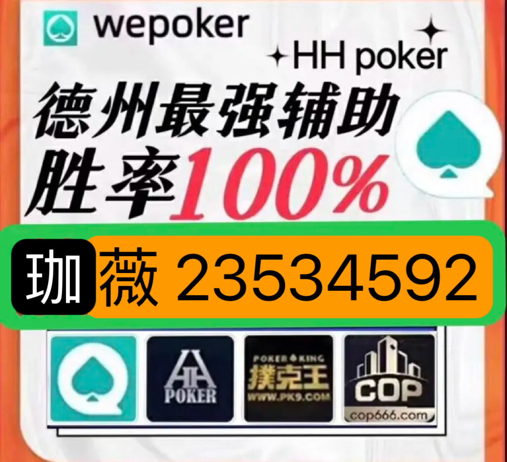 火爆全网!讷河约牌吧开挂神器下载!其实确实有挂的