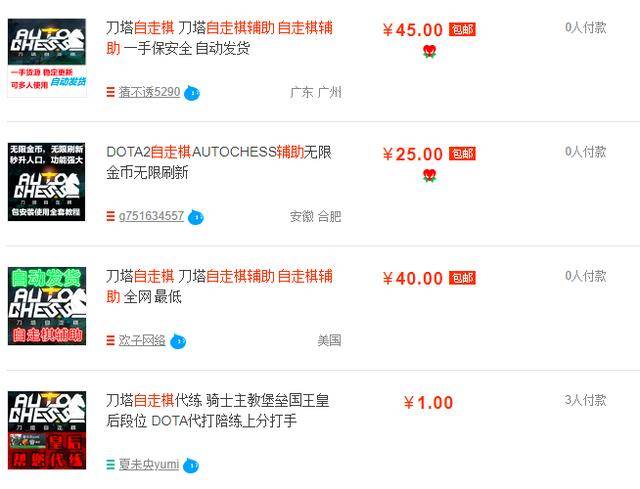 优选推荐“66红中麻将开挂软件”其实确实有挂 