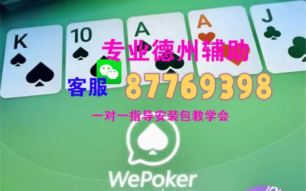 玩家必备攻略“心悦麻将如何用挂!其实确实有挂