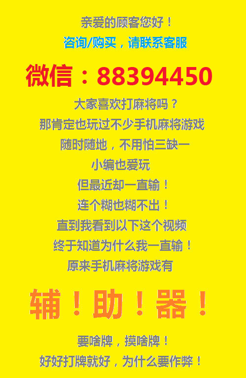 新教你‘‘微乐透视挂视频教程(确实有挂)-知乎