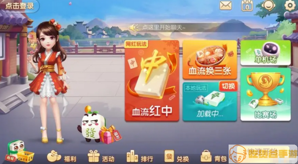 玩家必备攻略！多乐麻将其实是有挂的(怎么才能赢得多)