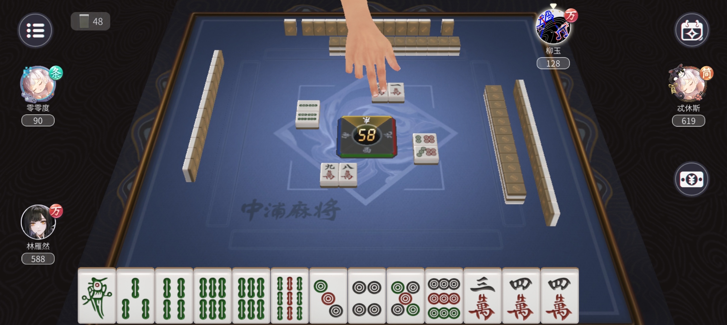 玩家必备攻略！四方麻将确实真的有挂(为啥一直输)
