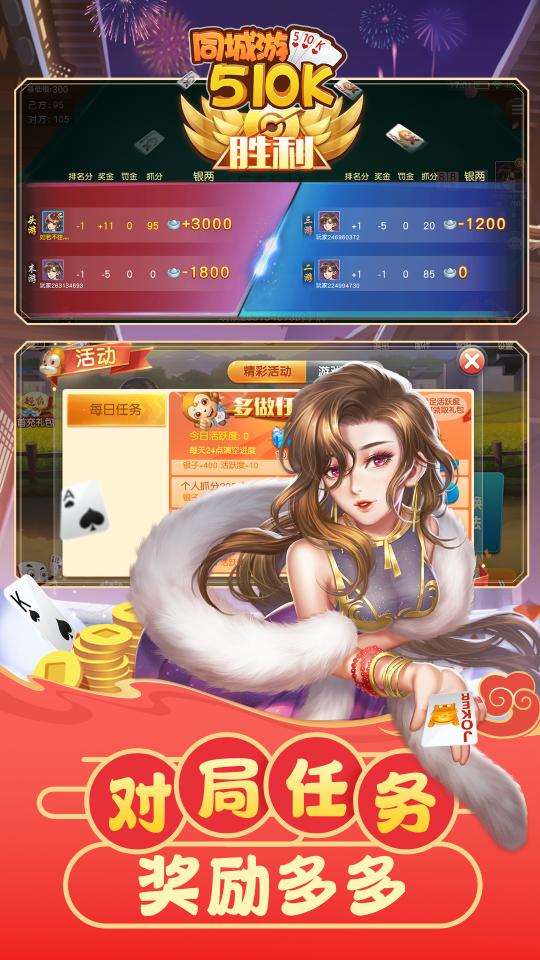 必看盘点揭秘！同城游五十K辅助(怎么增加胜率)