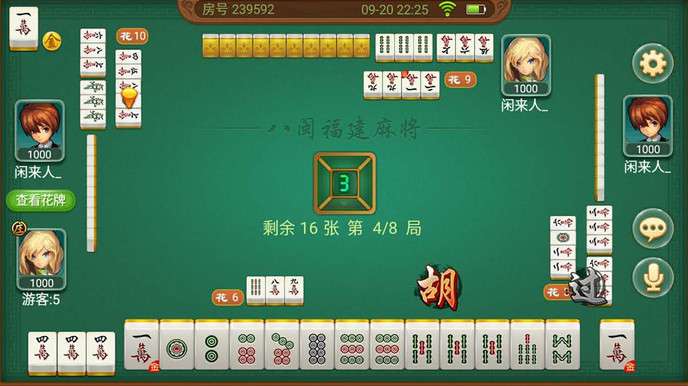 2分钟秒懂！福建开心麻将技巧(高手讲解技术)