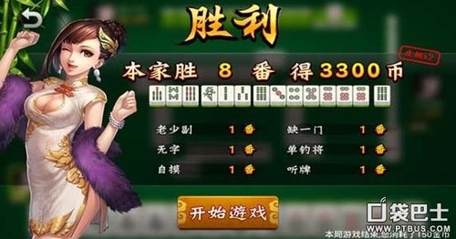 2分钟秒懂！福建开心麻将技巧(高手讲解技术)