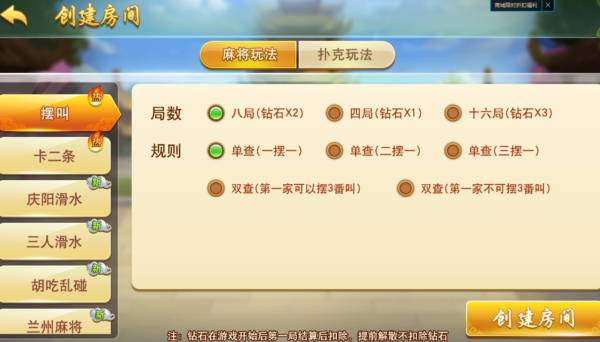 胜率设置方法！全来麻将确实真的有挂(助赢软件有规律吗)
