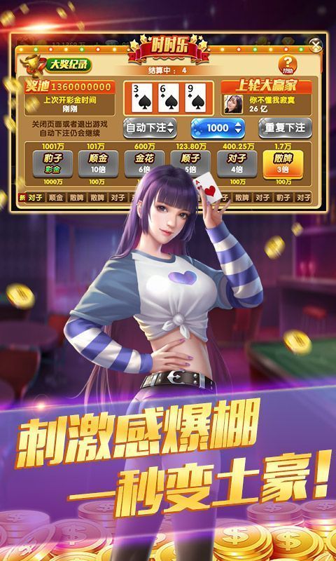 盘点十款！憨憨棋牌其实是有挂的(助赢神器)
