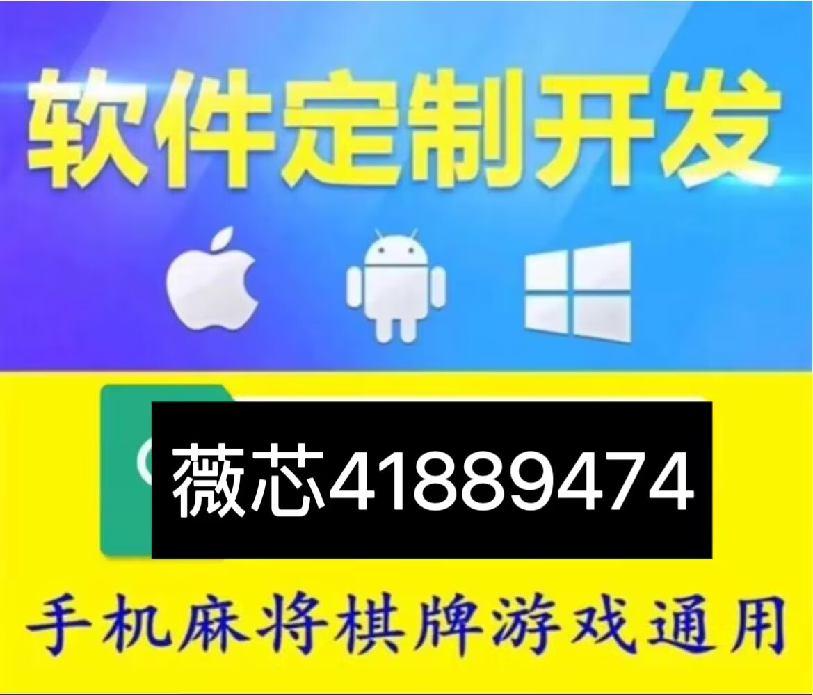 教程辅助“微信小麻将怎么能赢!其实确实有挂