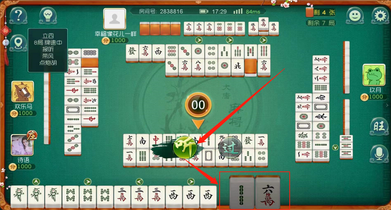 必看盘点揭秘！大唐河北麻将其实是有挂的(有没有技巧)