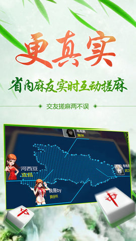 「热点资讯」微乐湖北麻将开挂教程!其实确实有挂的