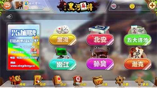 优选推荐“兴动海满麻将可以开挂”详细教程辅助工具