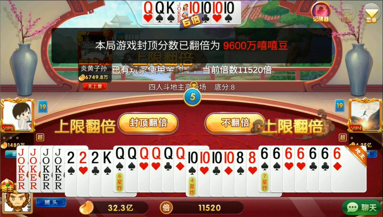 玩家必备十款！鄱阳翻精抛跑得快确实真的有挂(怎么拿到好牌)