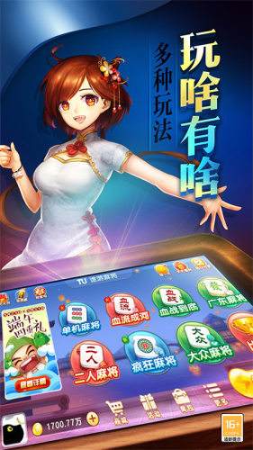 分享决窍“微乐安徽麻将开挂软件介绍(确实有挂)-知乎