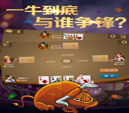 安装教程！小程序斗牛怎么胜率高(输赢规律技巧)