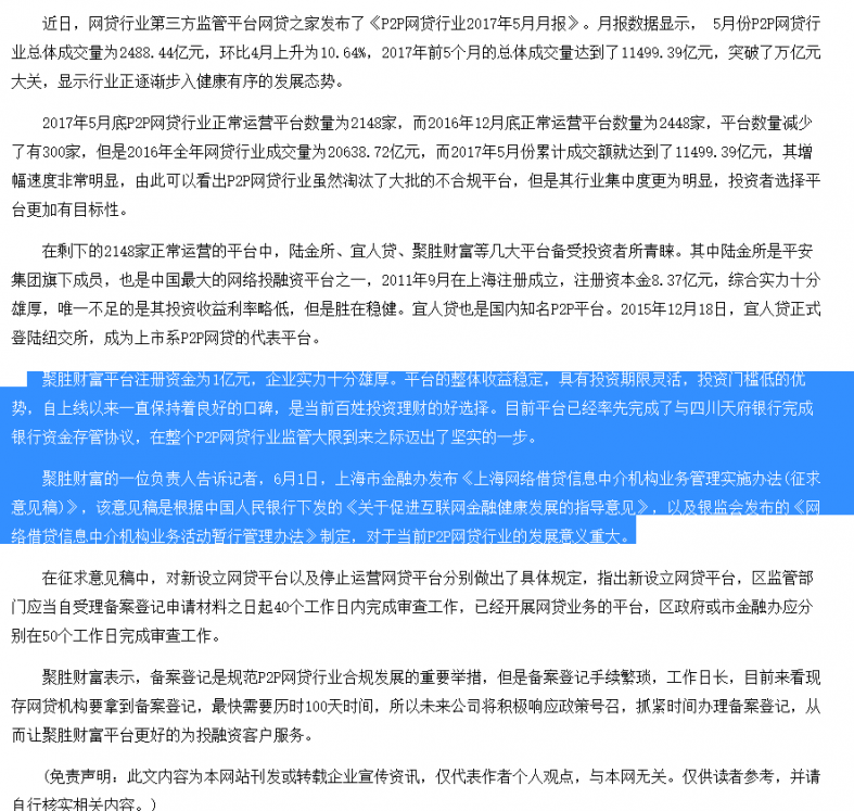 今日重大通报“朱雀开心罗松透视挂辅助下载”(必胜开挂神器)一知乎 