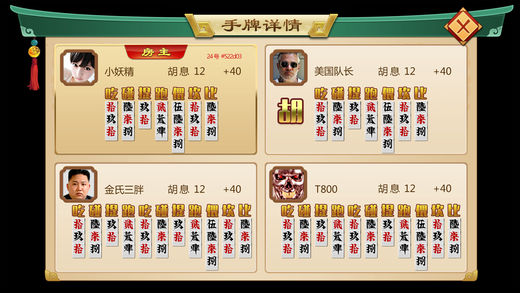 今日重大通报！皮皮跑胡子输赢规律(怎么总是输)