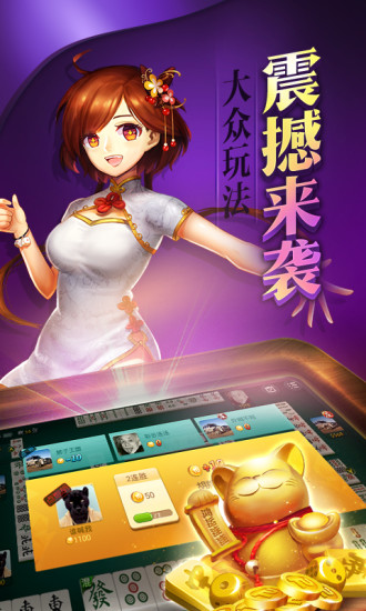 3分钟讲解！微乐内蒙麻将铺牌器购买(为什么牌一直很差)