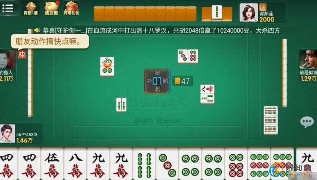 我来教大家！微乐麻将为啥一直输(怎样赢的几率大)