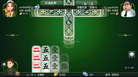 新教你‘‘桂林字牌开挂工具下载!其实确实有挂的
