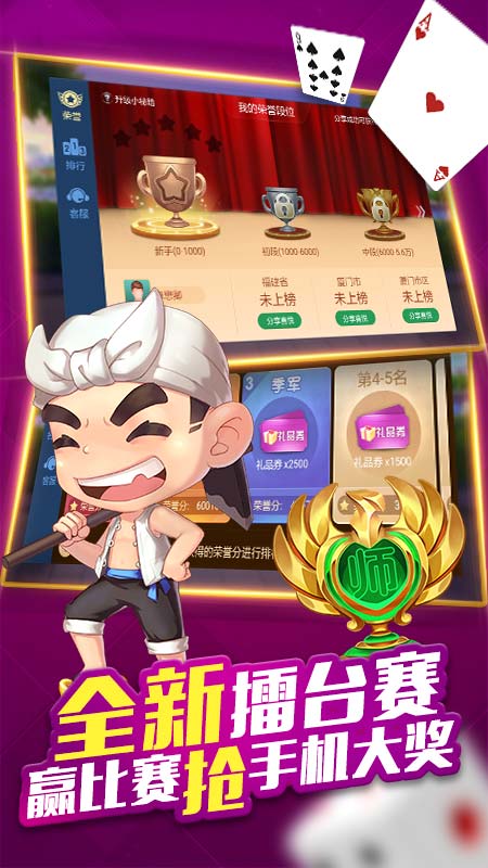 三分钟了解&quot;微乐陕西三代怎么打才会赢(确实有挂)-知乎