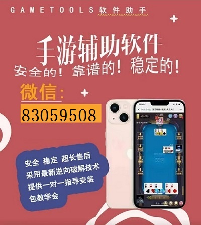 玩家必备！欢乐卡五星微信小程序确实真的有挂(专用神器下载)