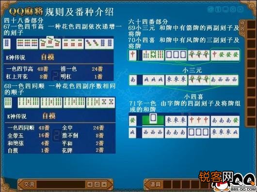 我来教大家！玉海楼茶苑十三输赢有没有规律(怎么来好牌)