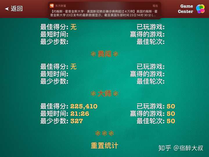 胜率设置方法！今日花牌确实真的有挂(有没有猫腻)
