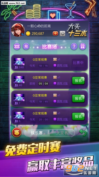 玩家必备十款！大头十三水攻略(怎么才能赢)