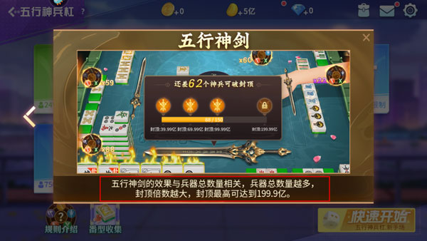 实测分享“微信四川指尖麻将怎么开挂”-太坑了原来有挂