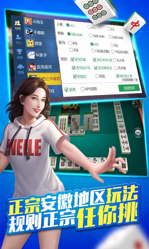 实测分享“微乐安徽麻将有挂能查出来吗-哔哩哔哩 