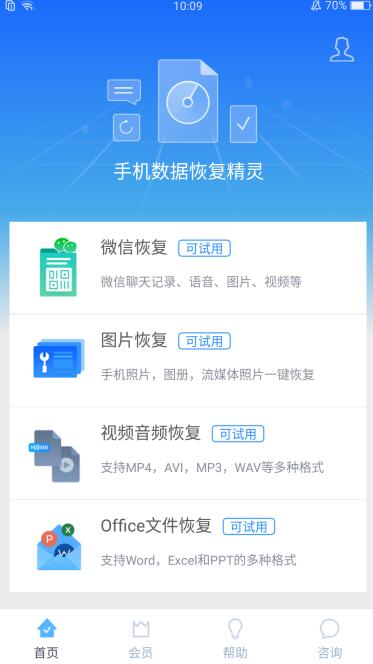5分钟教会你“微信小程序微乐麻将开挂有用吗—真实可以装挂
