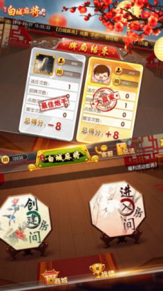 三分钟了解！科乐麻将确实有挂的(赢牌技巧插件安装)