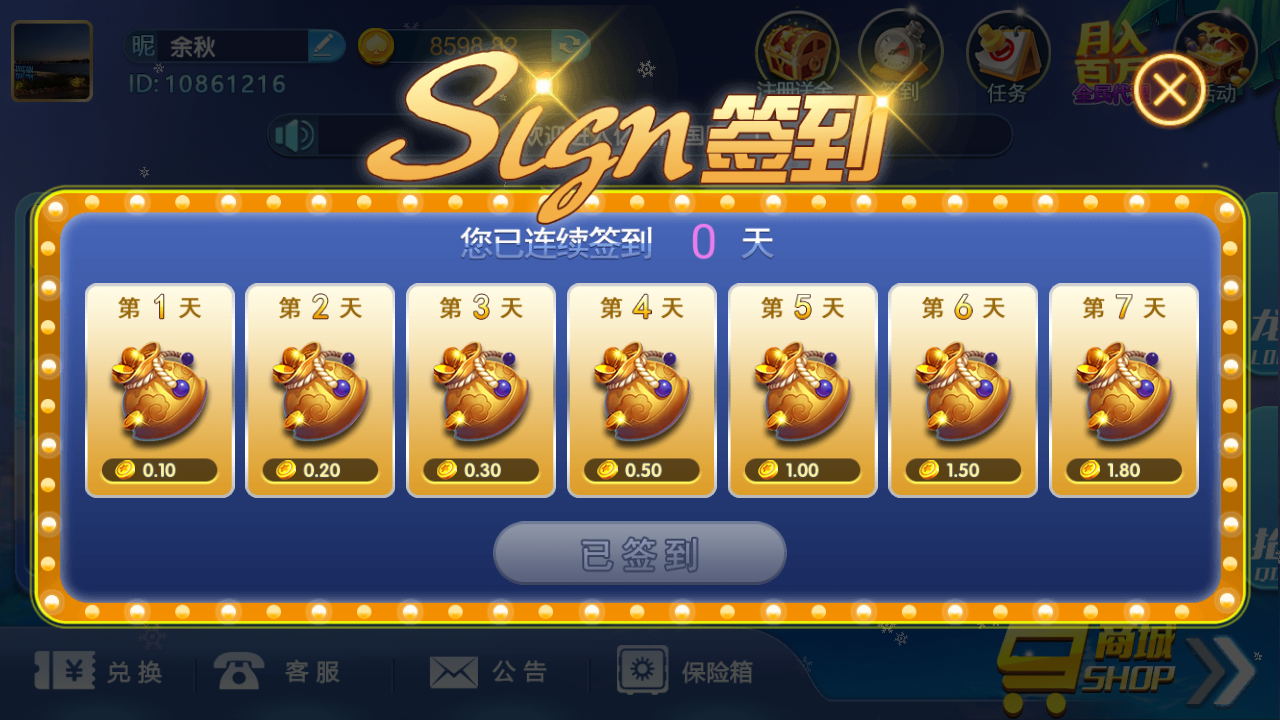 给大家爆料一下决战卡五星怎么开挂(确实有挂)-知乎