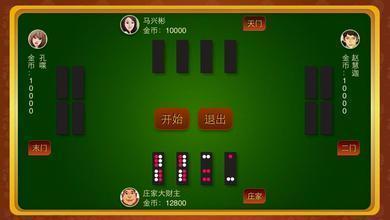 分享玩家攻略！微信上面的牌九链接能破解吗(什么软件可以赢)