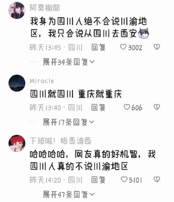 重磅揭秘“川渝互娱能不能开挂&quot;(其实真的有挂)