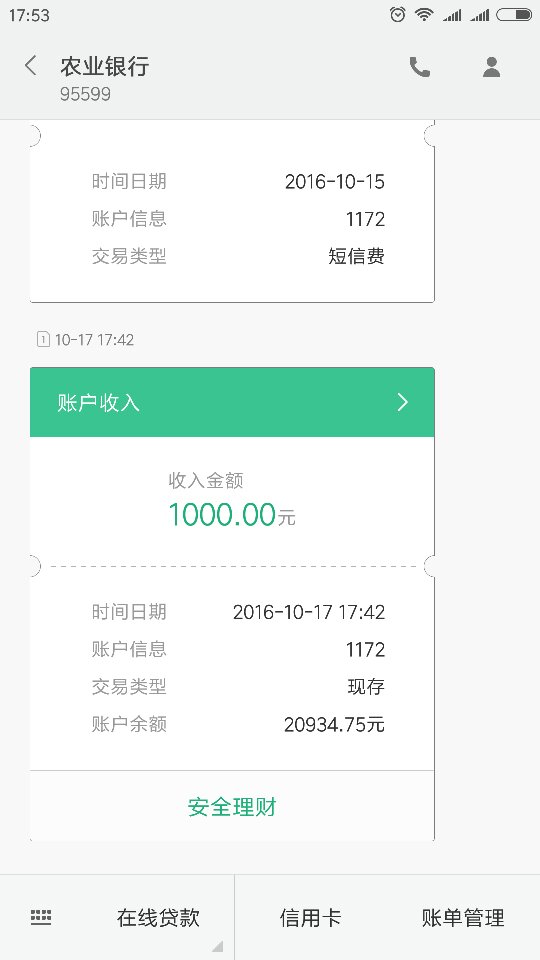 详细说明“玩呗到底有没有挂!其实确实有挂的