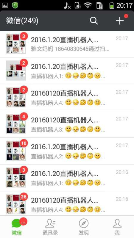 玩家必备十款！微信里打麻将助赢神器(有哪些猫腻)