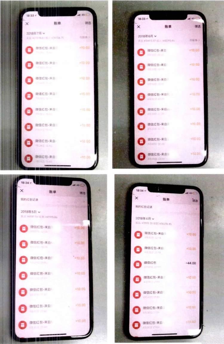 火爆全网!微信打麻将输赢规律”详细教程辅助工具