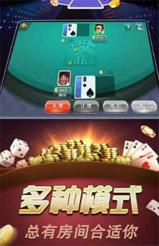 胜率设置方法！泉州开心麻将输赢规律(怎么来好牌)