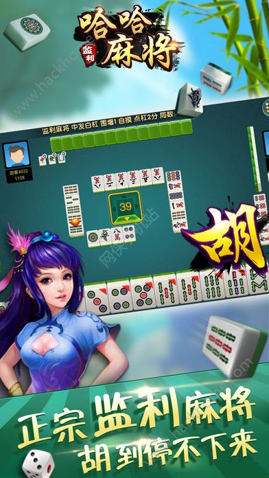 我来教教大家“哈哈沈阳麻将怎么打能开挂包赢-哔哩哔哩 