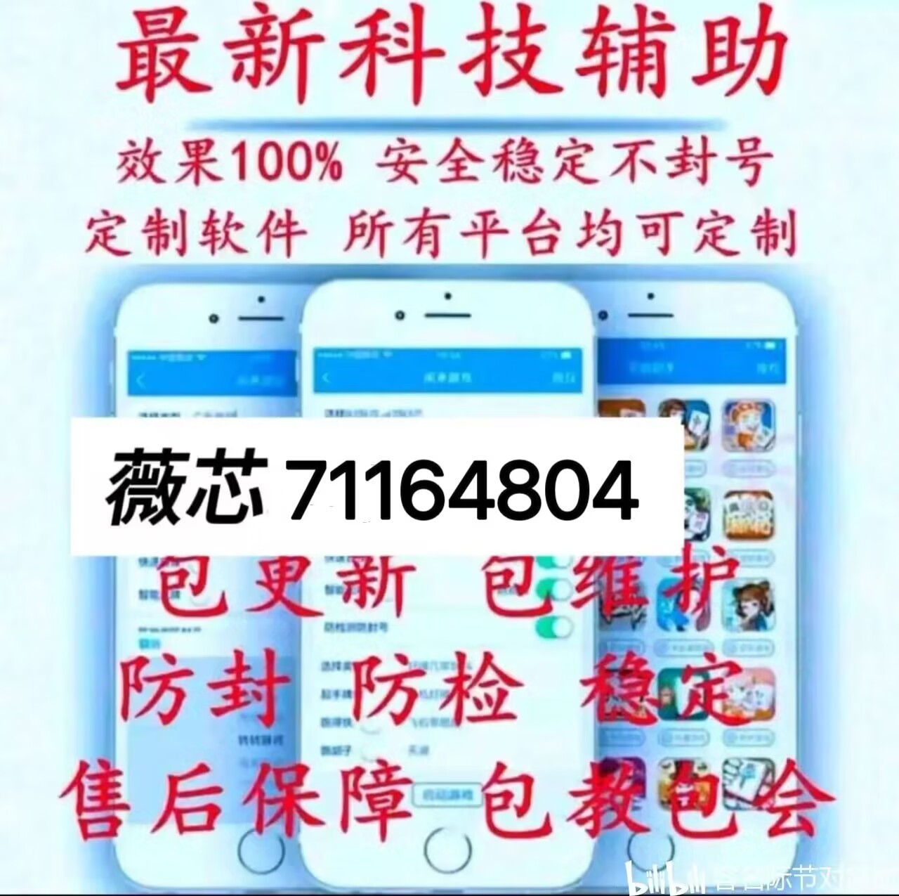 分享玩家攻略！好友赣南麻将确实有挂的(如何来好牌)