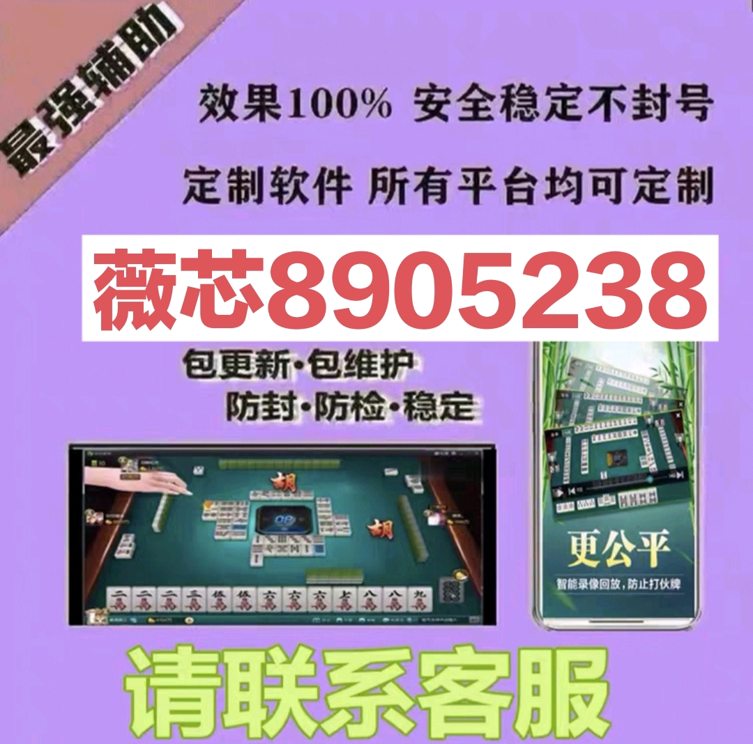 今日重大通报“同城搓麻将有挂是真的吗”(确实能开挂)一知乎
