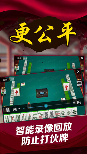 厉害了！四川家园麻将断勾卡挂真的假的(怎么让系统给好牌)